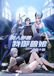 火影忍者动漫 晓组织秘史